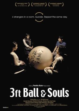 3ft Ball and Souls