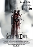 Art of the Devil 1