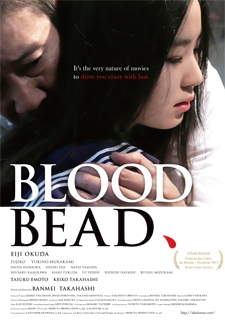 Blood Bead,