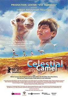Celestial camel