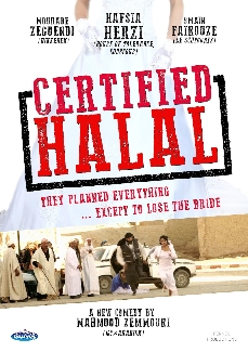 Certified halal