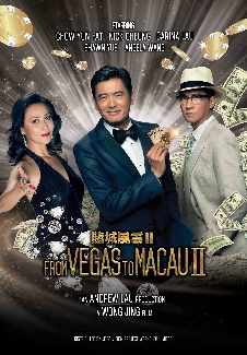 From Vegas To Macau 2