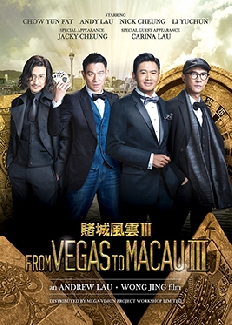 From Vegas to Macau III