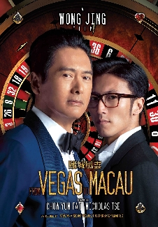 From Vegas To Macau