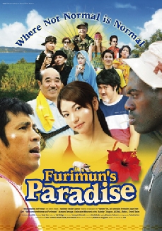 Furimun's Paradise