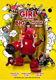 Girl of the Big House