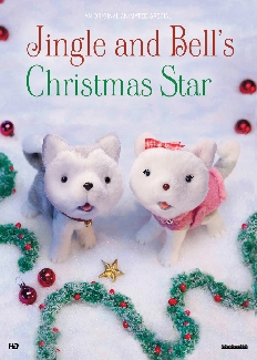Jingle and Bell's Christmas Star