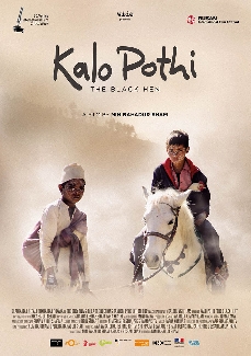 Kalo Pothi