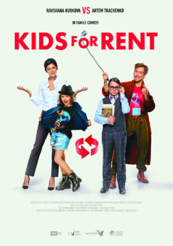 Kids for rent