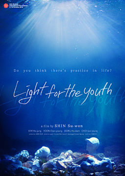 Light For The Youth