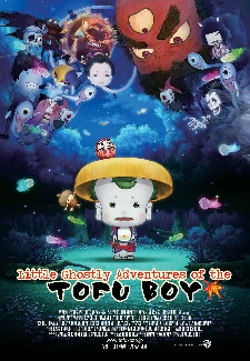 Little Ghostly Adventures of the Tofu Boy