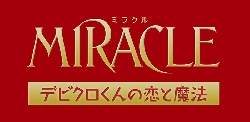 MIRACLE: Devil Claus' Love and Magic