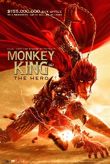 Monkey King: The Hero (3D)