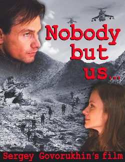 Nobody Except Us