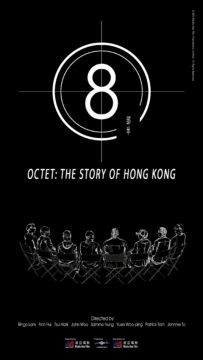 Octet: The Story Of Hong Kong