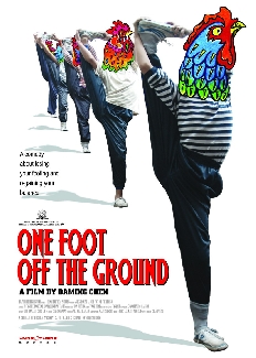 One Foot Off The Ground