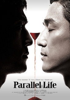 Parallel Life