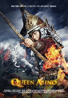 Queen Ahno - Spirit Of A Warrior