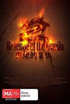 Revenge of the Gweilo