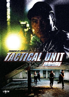 Tactical Unit (Unit 1-5)