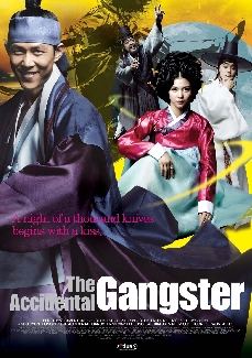 The Accidental Gangster