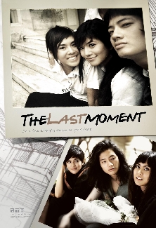 The Last Moment
