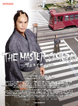 The Master Samurai