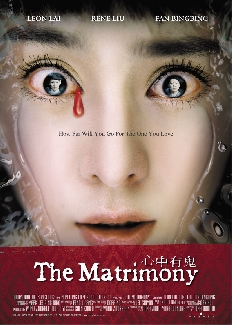 The Matrimony
