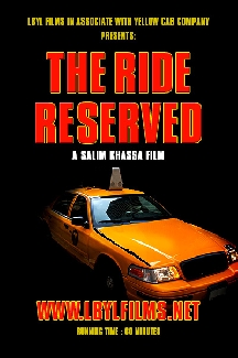 The Ride Reserved
