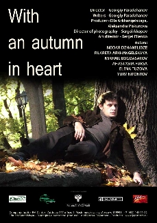 WITH AUTUMN IN THE HEART
