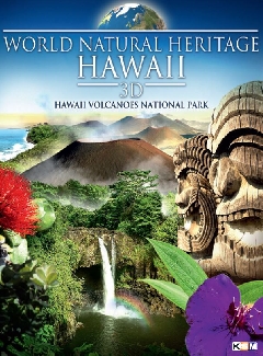 World Natural Heritage - Hawaii 3D