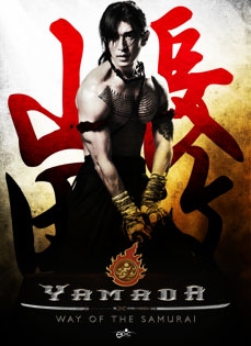Yamada: Way of the Samurai