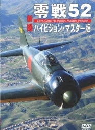 Zero 52 - The Main Fighter of Imperial Japanese Navy -