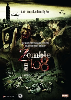 Zombie 108 (Promo)