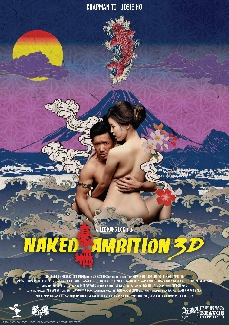 3D Naked Ambition