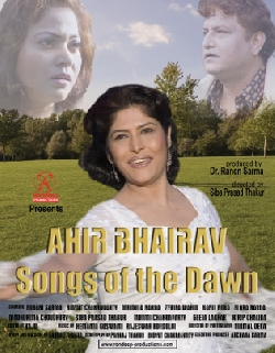 Ahir Bairav (Song of the Dawn)