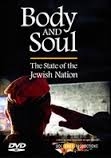 Body and Soul - The State of the Jewish Nation