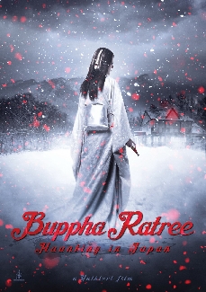 Buppha Ratree: Haunting in Japan
