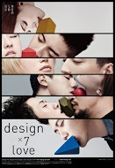 Design 7 Love