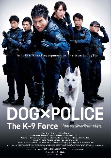 DOG x POLICE: The K-9 Force