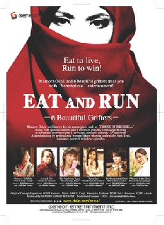 Eat and Run -6 Beautiful Grifters-