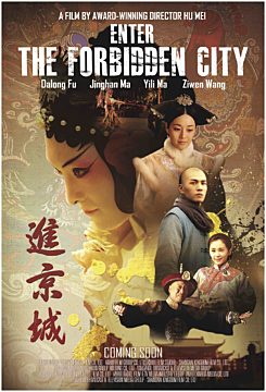 Enter The Forbidden City