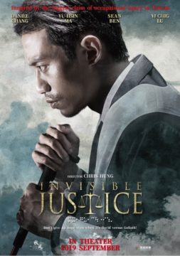 Invisible Justice