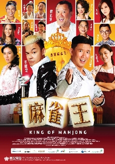 King Of Mahjong