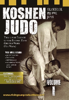 Koshen Judo 1