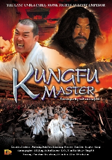 Kungfu Master