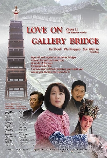Love on the Gallery Bridge