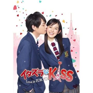 Mischievous Kiss：Love in Tokyo