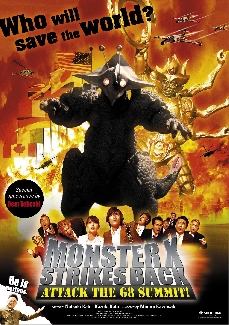 Monster X Strikes Back -Attack the G8 Summit!