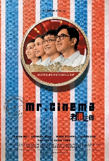 Mr, Cinema